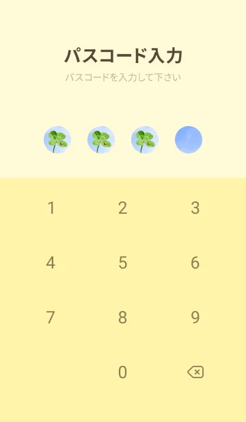 [LINE着せ替え] 四つ葉のクローバーとテントウムシ #4-3の画像4