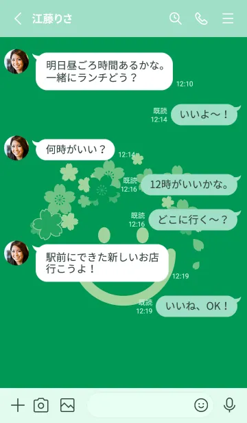 [LINE着せ替え] スマイル＆桜 マラカイトグリーンの画像3