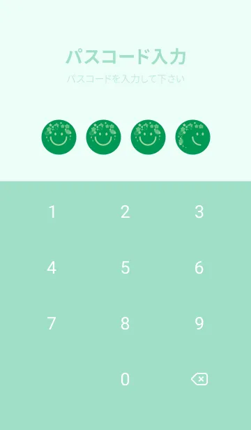 [LINE着せ替え] スマイル＆桜 マラカイトグリーンの画像4