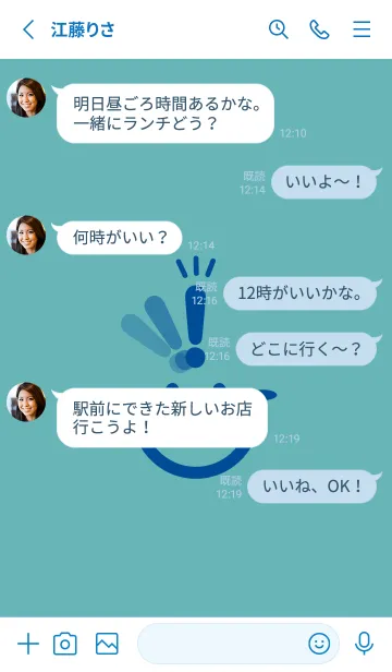 [LINE着せ替え] スマイル＆ヒラメキ アクアマリンの画像3