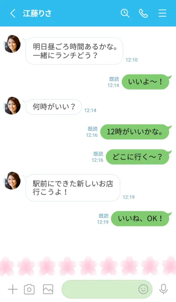 [LINE着せ替え] サクラ咲くノート/ブルー/グリーンの画像3