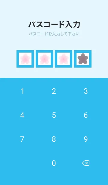 [LINE着せ替え] サクラ咲くノート/ブルー/グリーンの画像4