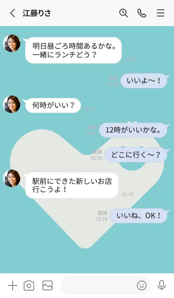 [LINE着せ替え] ハート型の着せかえ 白群の画像3