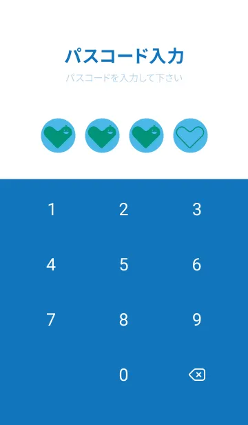 [LINE着せ替え] ハート型の着せかえ ミヨゾティの画像4