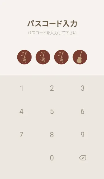 [LINE着せ替え] GUITAR COLOR  海老茶の画像4