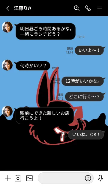 [LINE着せ替え] ダーティ ラビット 165の画像3