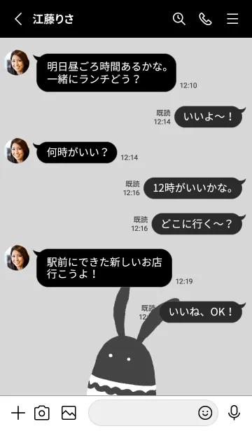 [LINE着せ替え] ハッピーイースターの画像3