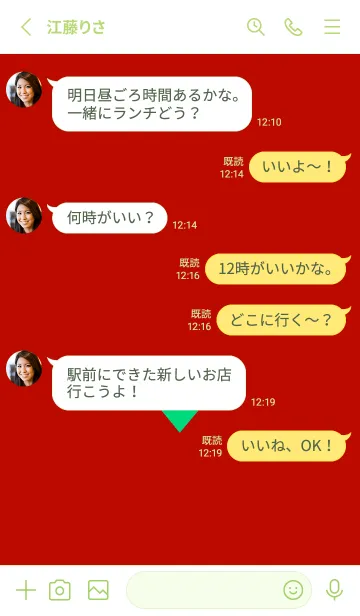 [LINE着せ替え] ハート 269の画像3