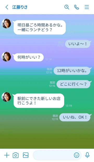 [LINE着せ替え] シンプル グラデーション _104の画像3