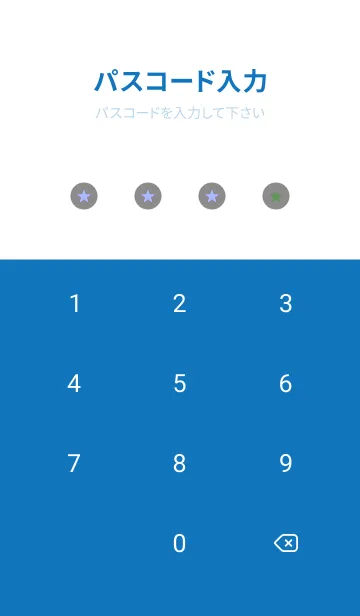 [LINE着せ替え] シンプル グラデーション _104の画像4