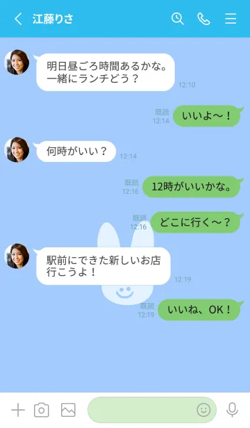 [LINE着せ替え] ホワイト ラビット 103の画像3
