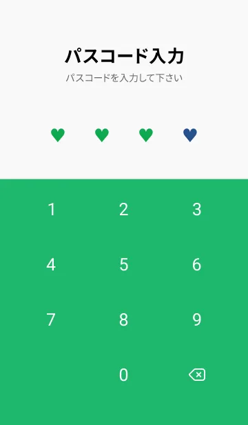 [LINE着せ替え] 2 カラー ミニ ハート 251の画像4