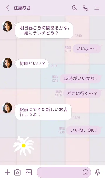 [LINE着せ替え] チェック柄 マーガレット24の画像3