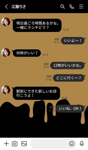 [LINE着せ替え] バング リス 212の画像3