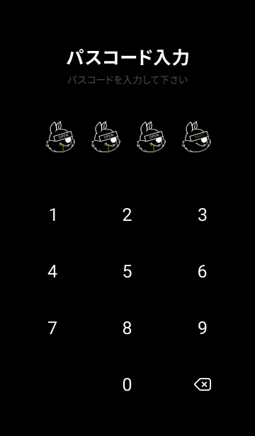 [LINE着せ替え] バング リス 212の画像4