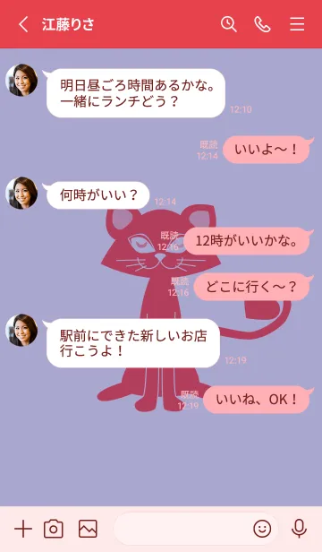 [LINE着せ替え] 猫のオッドとハート ペールオーキッドの画像3