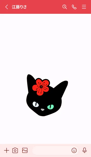 [LINE着せ替え] クロネコとサクラ 21の画像2