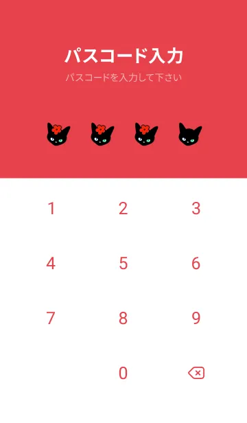 [LINE着せ替え] クロネコとサクラ 21の画像4