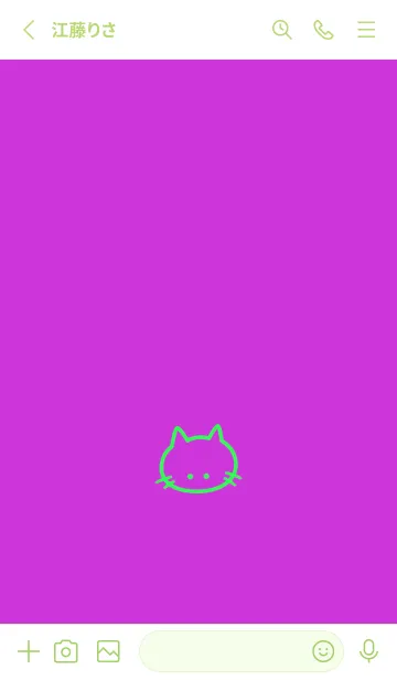 [LINE着せ替え] シンプル キャット 147の画像2