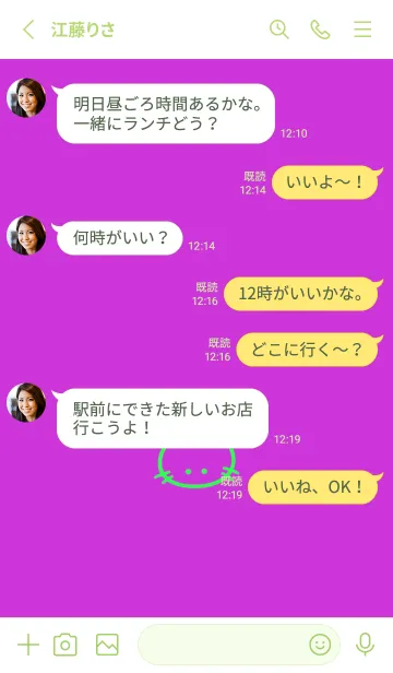 [LINE着せ替え] シンプル キャット 147の画像3