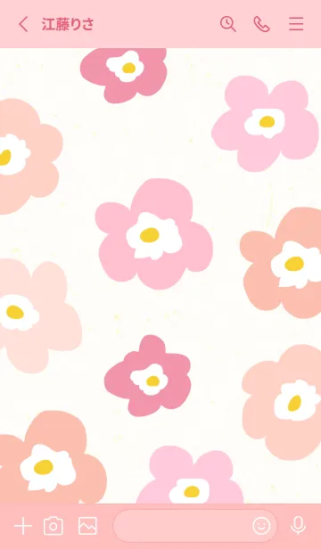 [LINE着せ替え] かわいい 北欧風 お花 ランダム17の画像2