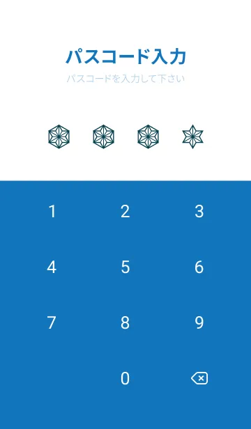 [LINE着せ替え] 和柄ー麻の葉ー152の画像4