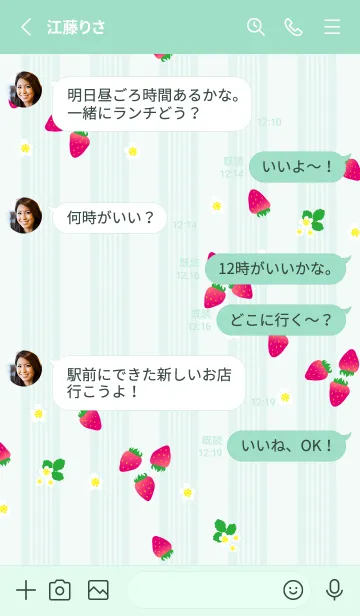 [LINE着せ替え] いちご シンプルかわいい30の画像3