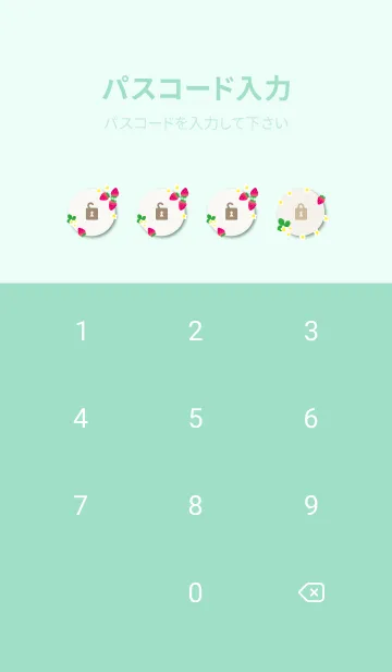 [LINE着せ替え] いちご シンプルかわいい30の画像4