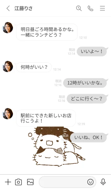 [LINE着せ替え] ねっこねこ おやすみ シンプルの画像3