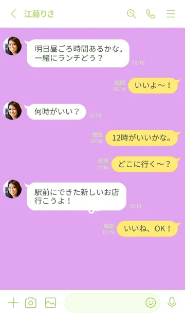 [LINE着せ替え] ミニ フラワー _93の画像3