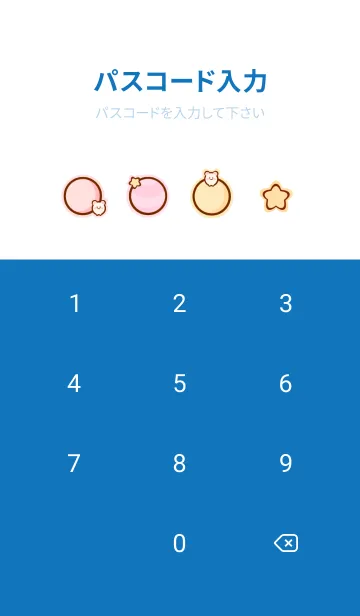 [LINE着せ替え] Pastel bear galaxy 8の画像4
