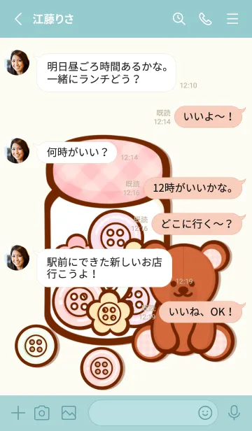 [LINE着せ替え] Pastel buttons 4の画像3