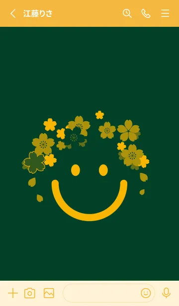 [LINE着せ替え] スマイル＆桜 小鴨色の画像2