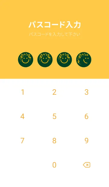 [LINE着せ替え] スマイル＆桜 小鴨色の画像4