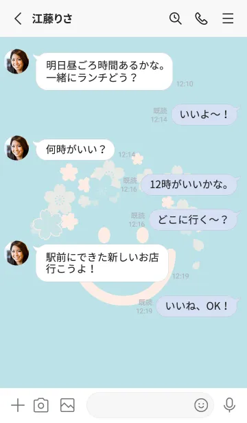[LINE着せ替え] スマイル＆桜 水色の画像3