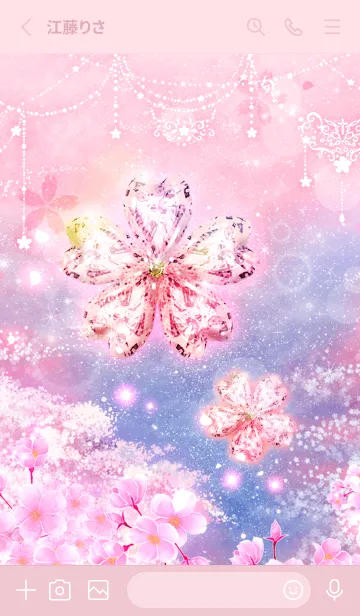 [LINE着せ替え] 美麗✨桜の宝石の画像2
