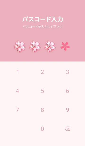 [LINE着せ替え] 美麗✨桜の宝石の画像4