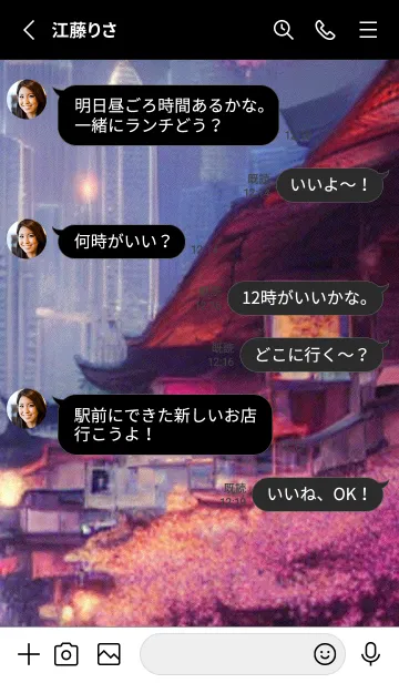 [LINE着せ替え] 和の夜桜#DQ26。の画像3