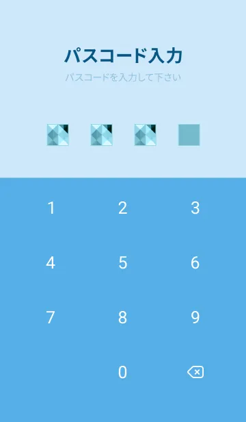 [LINE着せ替え] Geometric Theme 359の画像4