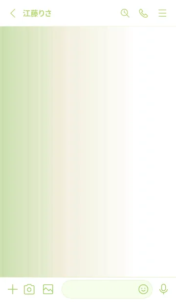 [LINE着せ替え] シンプル _0107の画像2