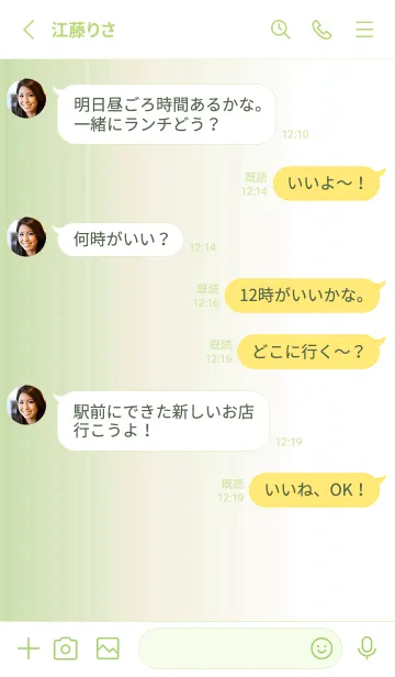 [LINE着せ替え] シンプル _0107の画像3