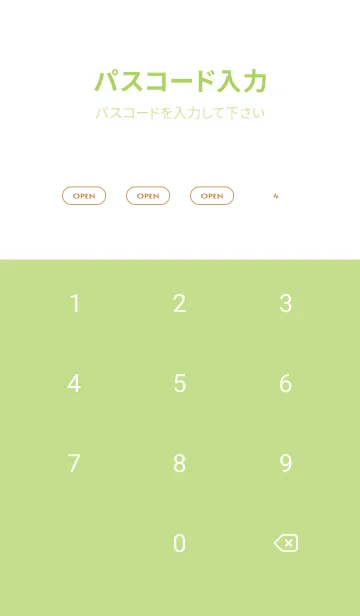 [LINE着せ替え] シンプル _0107の画像4
