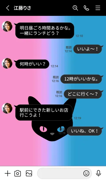 [LINE着せ替え] ブラック キャット 143の画像3