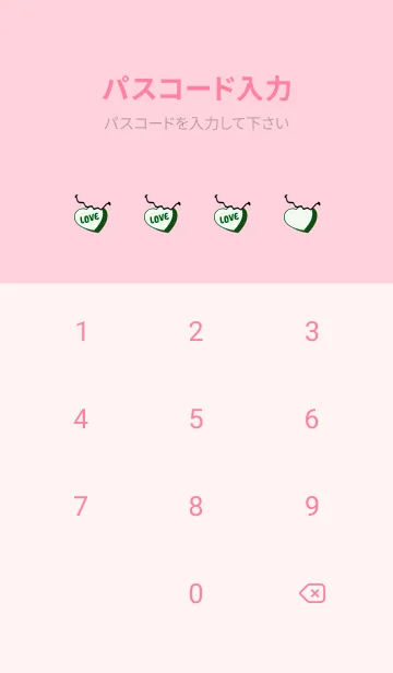 [LINE着せ替え] ラブ スマイル 20の画像4