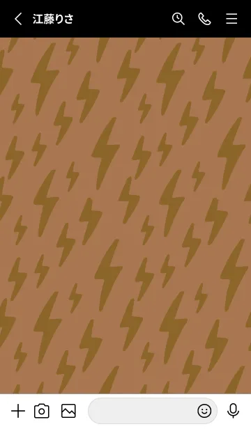 [LINE着せ替え] ザ サンダー 203の画像2