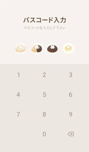 [LINE着せ替え] ドーナツにうさぎ -ベージュ-の画像4