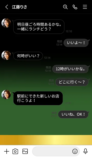 [LINE着せ替え] Basil Green Gold Black Theme (JP)の画像3