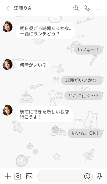 [LINE着せ替え] 「Fika」桜✿Wistaria08_1の画像3