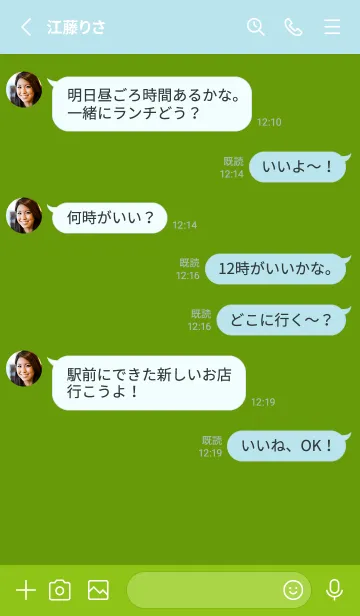 [LINE着せ替え] グラデーション スター _164の画像3