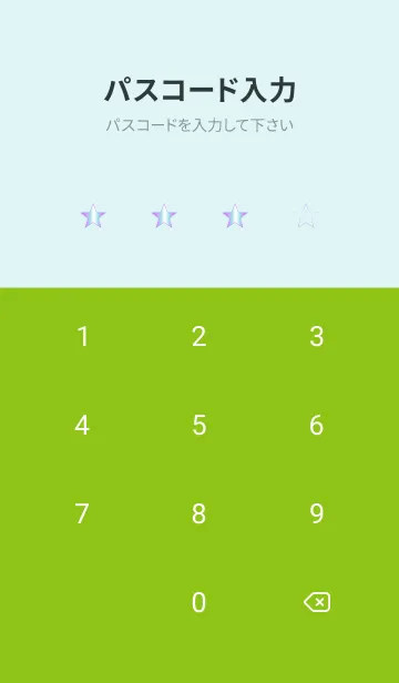 [LINE着せ替え] グラデーション スター _164の画像4